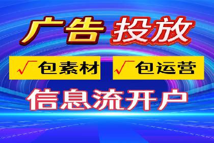 百度推广公司：金融行业广告投放的新思路