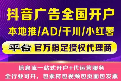 信息流平台运营实战技巧