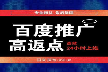 如何制作出爆红的信息流广告