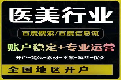 案例分享：SEM运营托管助力电商销量增长