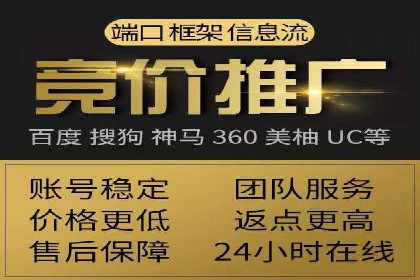 百度竞价托管运营助力电商转化案例
