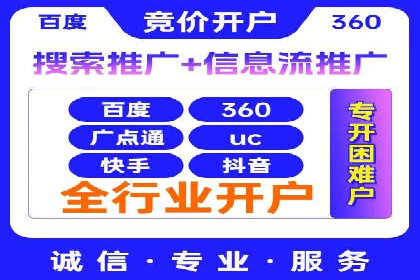 短视频信息流内容创作与用户体验优化