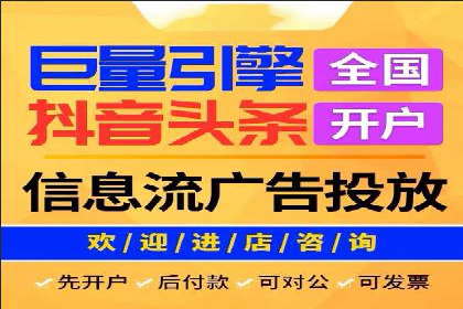 信息流广告：百度案例，教你如何精准触达目标用户